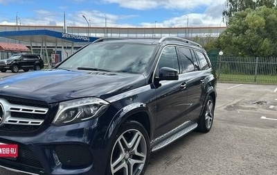 Mercedes-Benz GLS, 2017 год, 3 400 000 рублей, 1 фотография