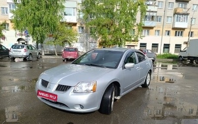 Mitsubishi Galant IX, 2004 год, 450 000 рублей, 1 фотография