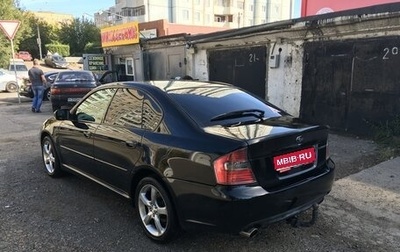 Subaru Legacy IV, 2004 год, 750 000 рублей, 1 фотография