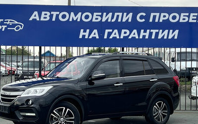 Lifan X60 I рестайлинг, 2017 год, 835 000 рублей, 1 фотография