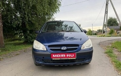 Hyundai Getz I рестайлинг, 2006 год, 240 000 рублей, 1 фотография
