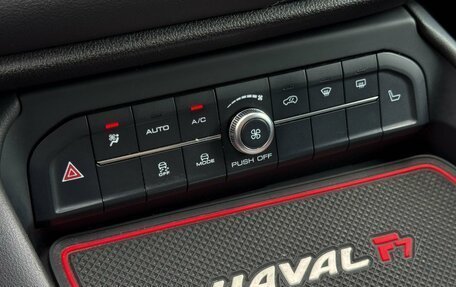 Haval F7 I, 2021 год, 1 699 000 рублей, 22 фотография