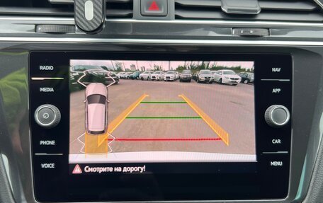 Volkswagen Tiguan II, 2021 год, 3 200 000 рублей, 18 фотография