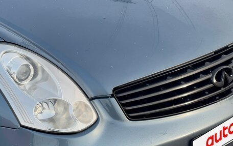 Infiniti G, 2006 год, 1 150 000 рублей, 25 фотография