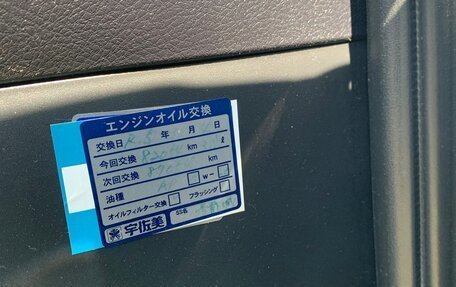 Toyota Corolla, 2015 год, 1 300 000 рублей, 20 фотография
