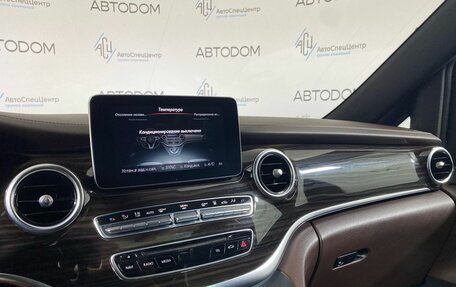 Mercedes-Benz V-Класс, 2016 год, 3 149 900 рублей, 20 фотография