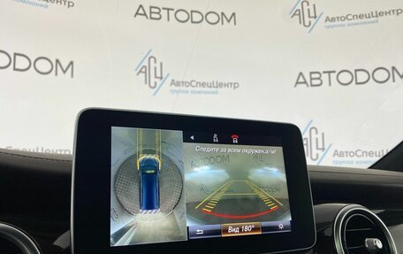 Mercedes-Benz V-Класс, 2016 год, 3 149 900 рублей, 21 фотография