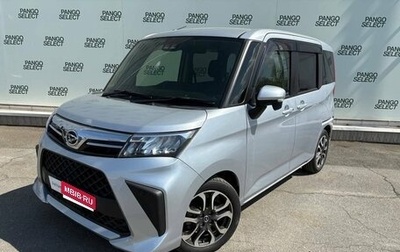 Daihatsu Thor I, 2020 год, 1 090 000 рублей, 1 фотография