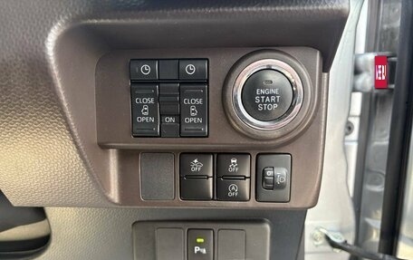 Daihatsu Thor I, 2020 год, 1 090 000 рублей, 13 фотография