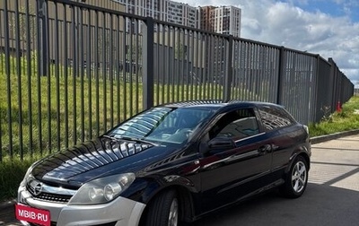 Opel Astra H, 2007 год, 352 000 рублей, 1 фотография