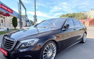 Mercedes-Benz S-Класс, 2014 год, 3 500 000 рублей, 1 фотография