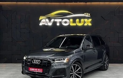 Audi SQ7, 2020 год, 8 700 000 рублей, 1 фотография