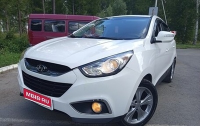 Hyundai ix35 I рестайлинг, 2012 год, 1 265 000 рублей, 1 фотография