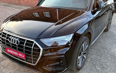Audi Q5, 2021 год, 4 600 000 рублей, 1 фотография