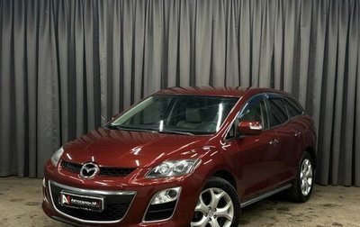 Mazda CX-7 I рестайлинг, 2010 год, 919 888 рублей, 1 фотография