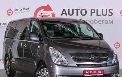 Hyundai H-1 II рестайлинг, 2011 год, 2 130 000 рублей, 1 фотография