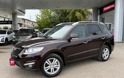 Hyundai Santa Fe III рестайлинг, 2010 год, 1 365 000 рублей, 1 фотография