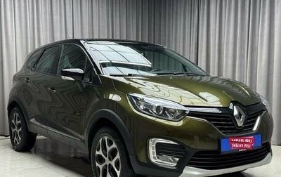 Renault Kaptur I рестайлинг, 2017 год, 1 649 000 рублей, 1 фотография