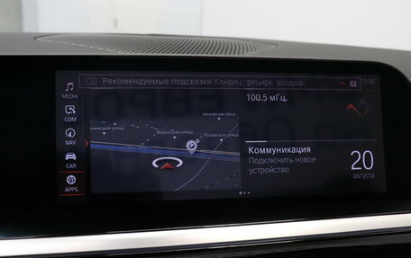 BMW Z4, 2020 год, 5 390 000 рублей, 18 фотография