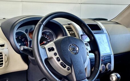Nissan X-Trail, 2008 год, 1 169 000 рублей, 20 фотография