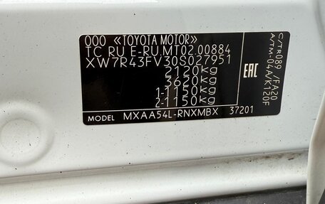 Toyota RAV4, 2021 год, 2 490 000 рублей, 12 фотография