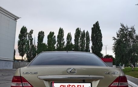 Lexus LS III, 2004 год, 809 750 рублей, 5 фотография