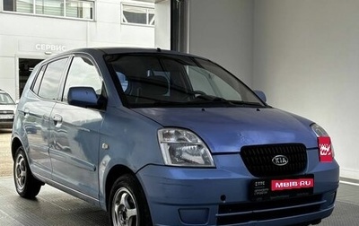 KIA Picanto I, 2006 год, 299 000 рублей, 1 фотография
