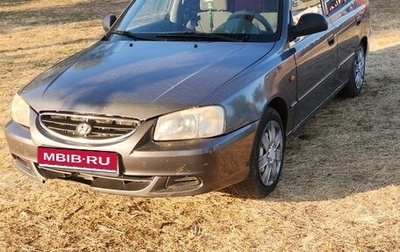 Hyundai Accent II, 2003 год, 300 000 рублей, 1 фотография