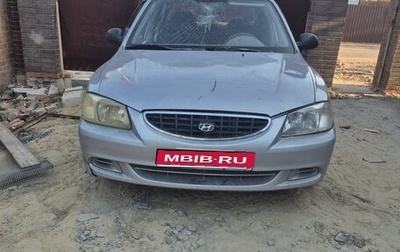 Hyundai Accent III, 2006 год, 129 999 рублей, 1 фотография