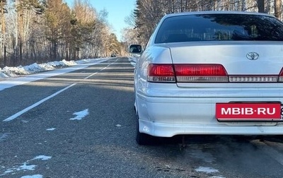 Toyota Mark II VIII (X100), 1999 год, 650 000 рублей, 1 фотография