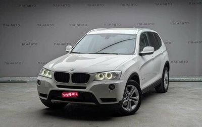 BMW X3, 2012 год, 1 497 000 рублей, 1 фотография