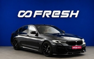 BMW 5 серия, 2020 год, 4 499 977 рублей, 1 фотография