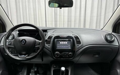 Renault Kaptur I рестайлинг, 2017 год, 1 649 000 рублей, 14 фотография