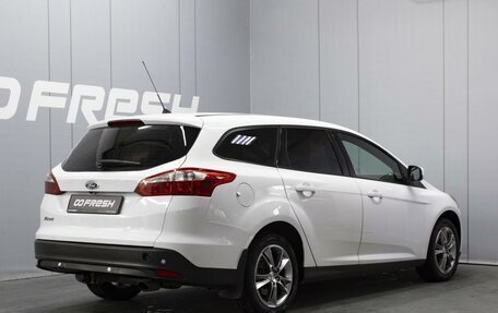 Ford Focus III, 2012 год, 630 000 рублей, 2 фотография