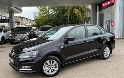 Volkswagen Polo VI (EU Market), 2016 год, 1 085 000 рублей, 1 фотография