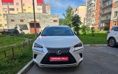 Lexus NX I, 2021 год, 4 300 000 рублей, 1 фотография
