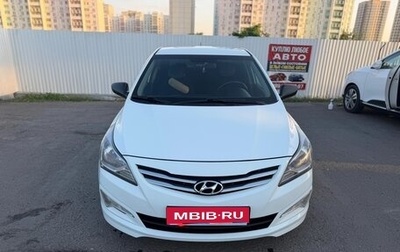 Hyundai Solaris II рестайлинг, 2014 год, 920 000 рублей, 1 фотография