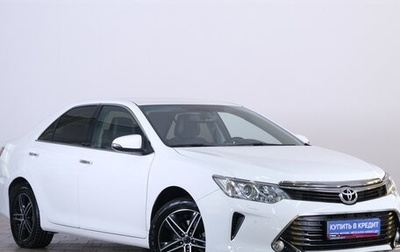 Toyota Camry, 2016 год, 2 339 000 рублей, 1 фотография