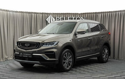 Geely Atlas, 2023 год, 1 940 000 рублей, 1 фотография