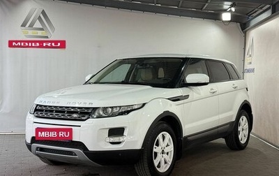 Land Rover Range Rover Evoque I, 2013 год, 1 999 000 рублей, 1 фотография