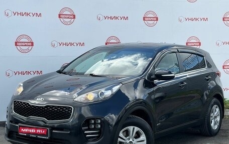 KIA Sportage IV рестайлинг, 2018 год, 1 679 000 рублей, 1 фотография