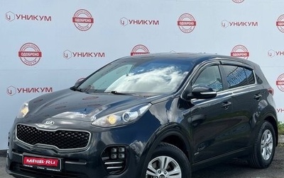 KIA Sportage IV рестайлинг, 2018 год, 1 679 000 рублей, 1 фотография
