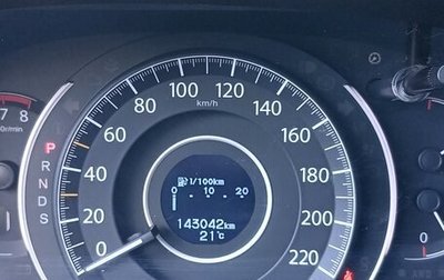 Honda CR-V IV, 2014 год, 2 100 000 рублей, 1 фотография