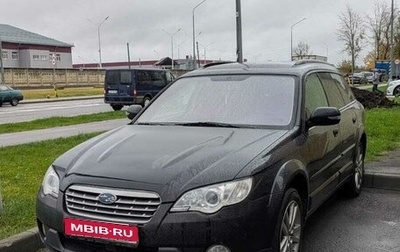 Subaru Outback III, 2008 год, 910 000 рублей, 1 фотография