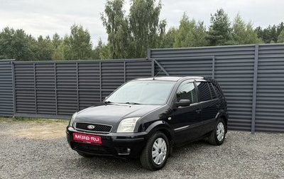 Ford Fusion I, 2005 год, 345 000 рублей, 1 фотография