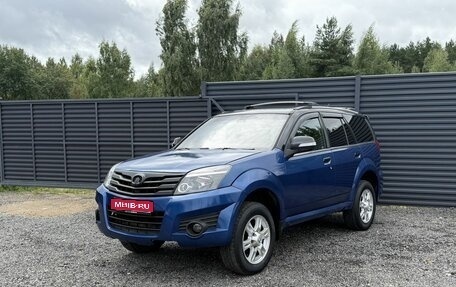 Great Wall Hover H3 I, 2010 год, 495 000 рублей, 1 фотография