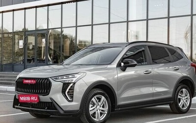 Haval Jolion, 2026 год, 2 622 510 рублей, 1 фотография