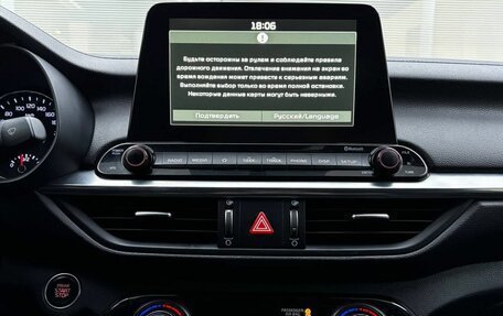 KIA Cerato IV, 2021 год, 2 099 000 рублей, 18 фотография