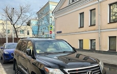 Lexus LX III, 2014 год, 4 200 000 рублей, 1 фотография