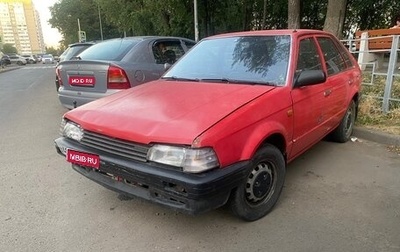 Mazda 323, 1988 год, 95 000 рублей, 1 фотография